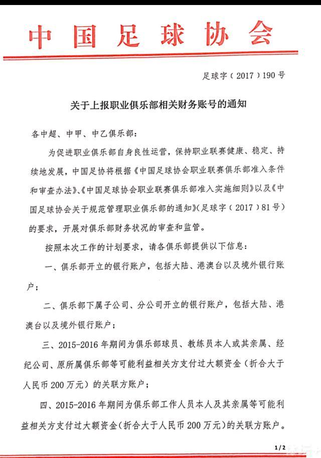 坎塞洛说道：“我们创造了不少机会可以打进2到3个球。